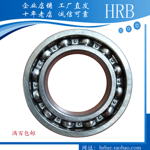 哈尔滨轴承61816 61817 61818 61819 61820 61821 61822 61824 TN