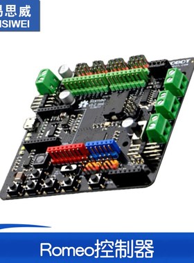 DFRobot Bluno Romeo控制器支持arduino蓝牙开发板带直流电机驱动