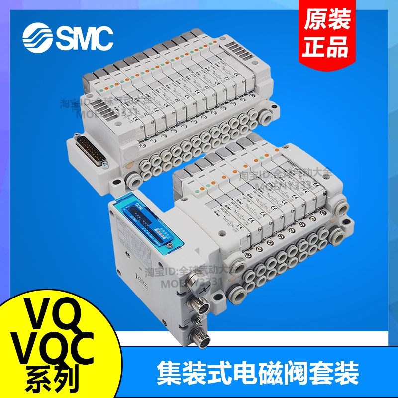 VV5Q1108C6FU1 2 J/PU0集装阀组件VV5QC1108C6FD1 SD0/PD/SD/TD