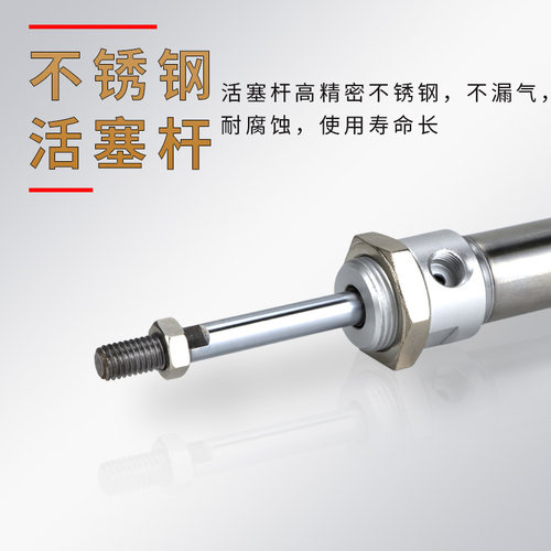 不锈钢迷你小型气动气缸MA16/20/25/32/40-25/50/75/100/125-S-CA
