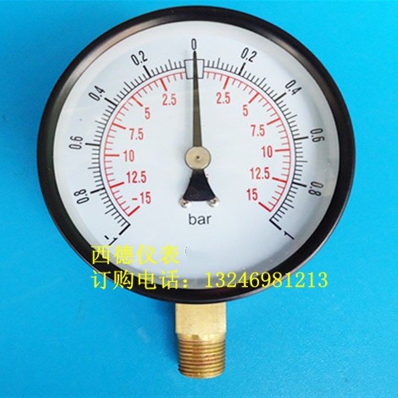 100MM直立式正负1BAR压力真空表,真空压力表,正负压力表,3/8