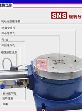 SNS 卧式分度盘 旋转工作台IT140 IT180 IT250  IT320