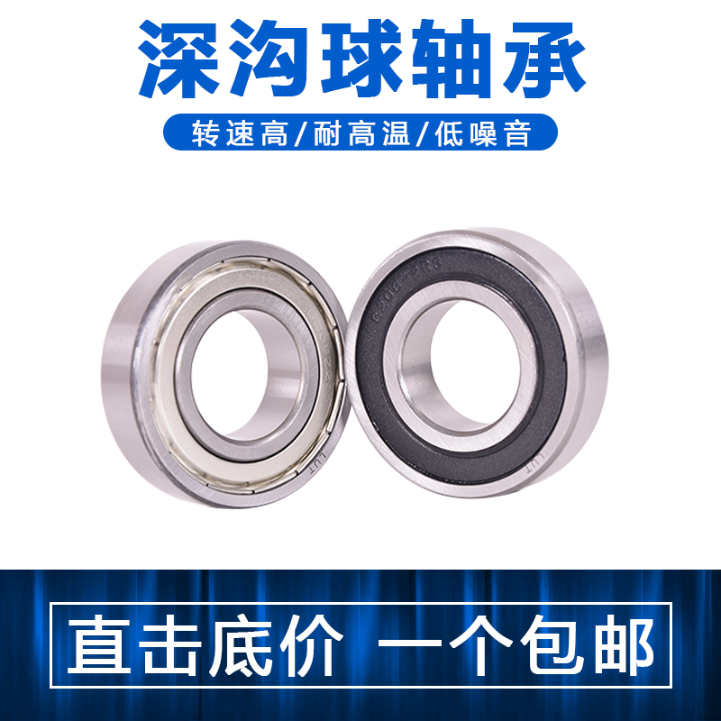 瓦合轴壳加重轴承座Z2505 2506 2507 2508 2509 2510 2511Y 包邮