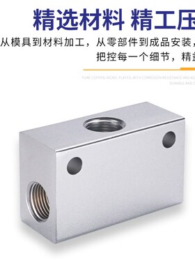 ST气动梭阀三通ST-02逻辑阀或阀01 03 04换气阀KS-06 08 10梭动阀