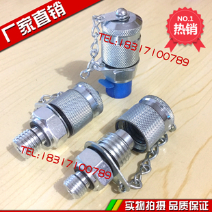 1.5 液压高压测试接头 M10M12M16M14 测压接头