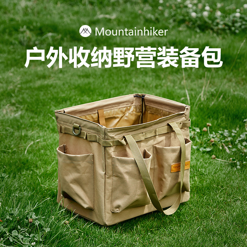 山之客收纳包｜多功能工具包｜户外露营装备整理箱大容量餐厨炉具