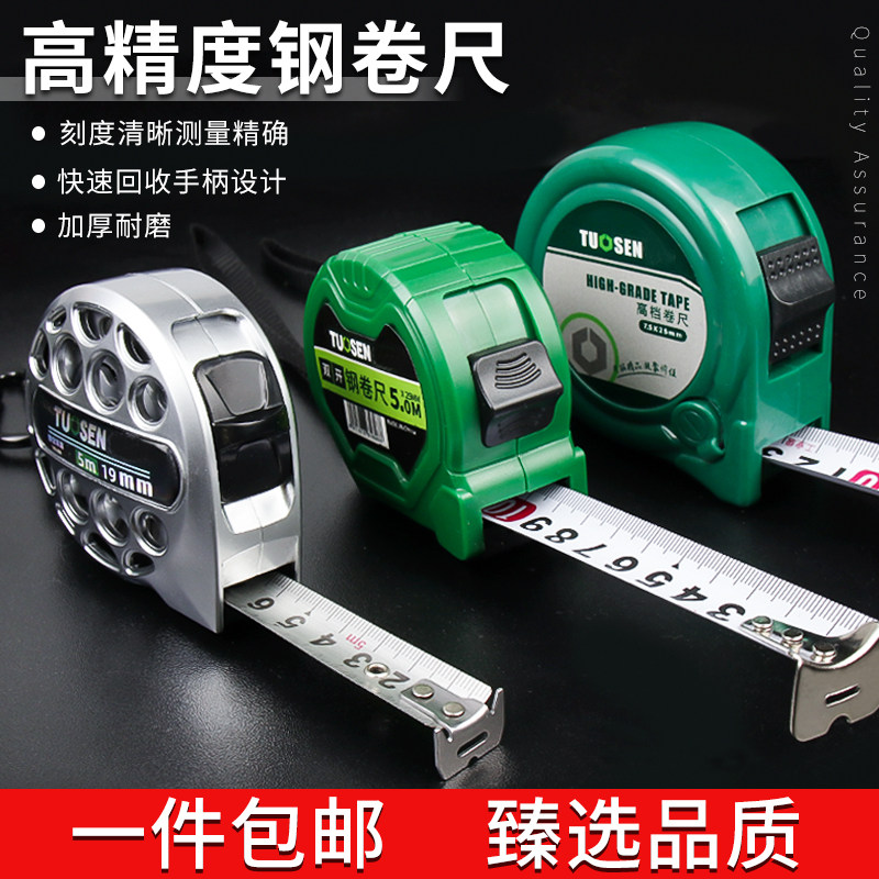 卷尺3米/5m/7.5m/30m/100M尺高精度钢木工米尺架子尺手摇圆盘尺子,饰品/流行首饰/时尚饰品新,其他DIY饰品配件,淘宝优惠券,粉丝福利购,淘宝优惠卷