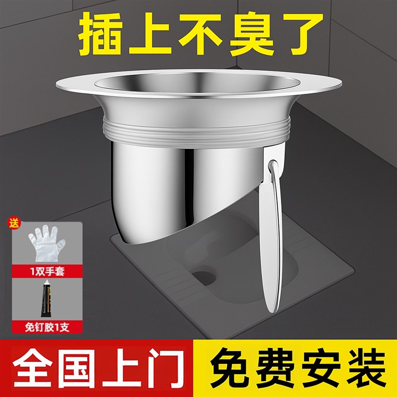 厕所防臭堵臭器化妆室蹲便器便盆堵塞神器蹲厕蹲坑下水道反味除臭