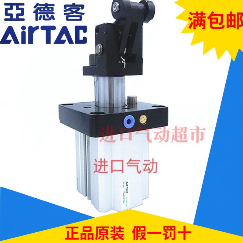 原装亚德客AirTac阻挡气缸 TTH20*15L TTH20*15LF TTH20*15SL/SLF