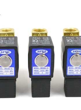 AirTAC亚德客电磁阀 2W050/2WX050/2WT050/2WH050/2WL05010/15