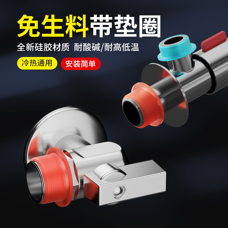 硅胶免生料带安全垫圈水龙头4分接口垫片三角阀防水密封胶圈垫片,搬运/仓储/物流设备,其他起重搬运设备,淘宝优惠券,粉丝福利购,淘宝优惠卷