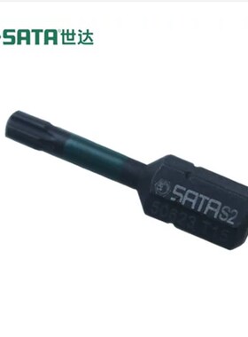 世达工具抗冲击花形旋具头59620/59622/59628/59627/59625/59624