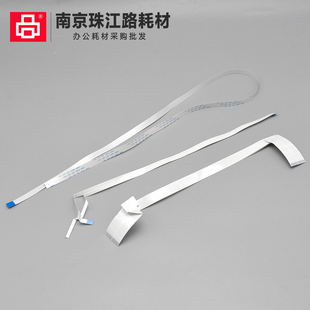 L6168 L6167 L6170 扫描线 字车线 适用爱普生L6160 喷头线 L6166