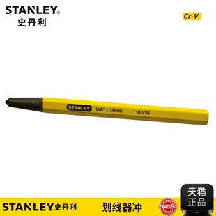 STANLEY/史丹利工具10mm划线器冲16-236-23