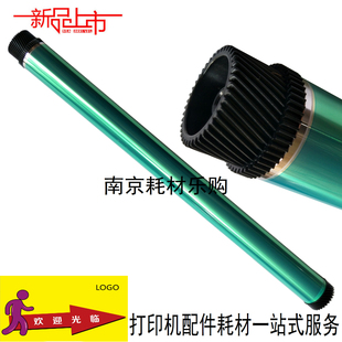 震旦AD289 适用柯尼卡美能达BH227 7528鼓芯 367 369鼓芯 BH287