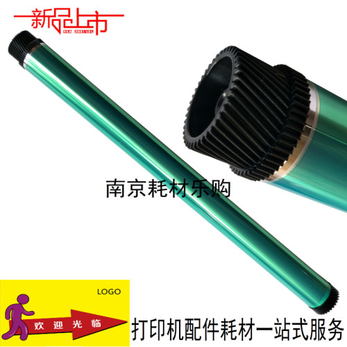 适用柯尼卡美能达BH227 BH287 367 7528鼓芯 震旦AD289 369鼓芯