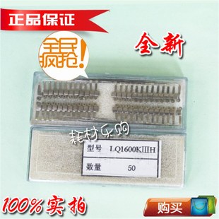 590K 1600K3H 690K 680KII 针头 适用全新 打印针 爱普生EPSON