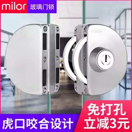 免开孔玻璃门锁办公室玻璃锁双门无框玻璃门锁中央锁半圆玻璃门锁