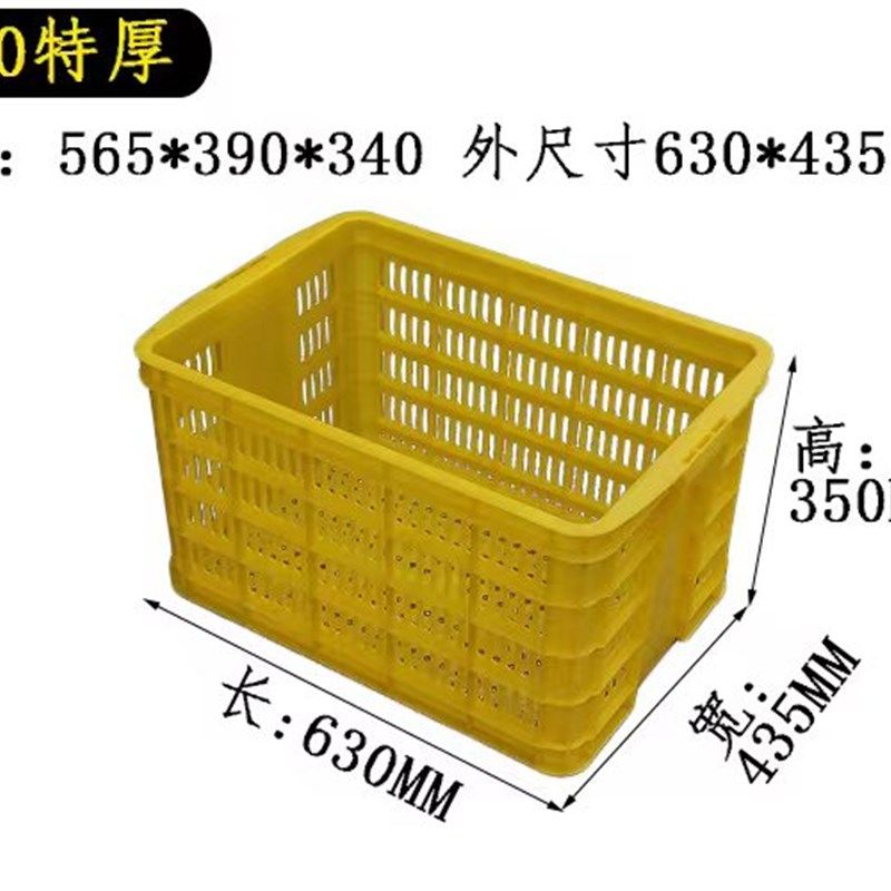 特厚580塑料周转筐620*430*350加厚框子575*390*340收纳大号筐子,畜牧/养殖物资,畜牧/养殖器械,淘宝优惠券,粉丝福利购,淘宝优惠卷