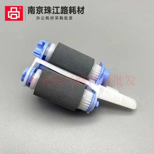 适用惠普 652 652 653 653 M681f M681dn M681z M682z 纸盒搓纸轮