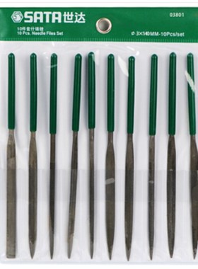 世达10件套什锦锉 03801 03802 03803