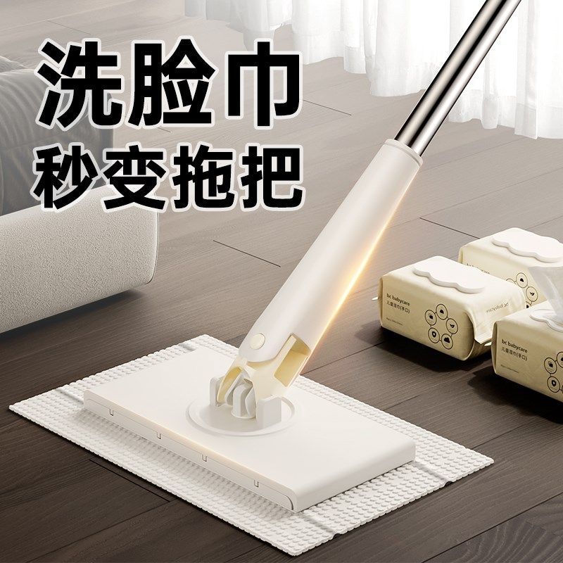 洗脸巾迷你小拖把新款2025懒人夹布拖把家用自动夹抹布静电除尘巾,搬运/仓储/物流设备,其他起重搬运设备,淘宝优惠券,粉丝福利购,淘宝优惠卷
