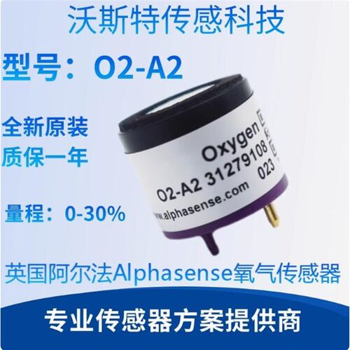 DDS氧电池 S+4OX 氧气传感器 CITY 4OXV 阿尔法 O2-A2  SGX-4OX
