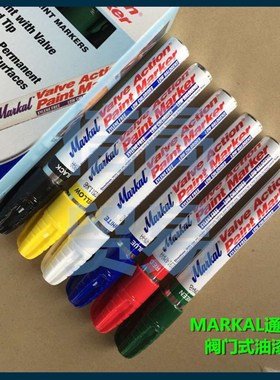 美国Markal通用型阀门式油漆笔/标记笔/记号笔/低腐蚀记号笔