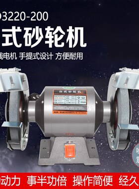 台式砂轮机家用立式落地除尘砂轮机工业级重型磨刀机金属打磨抛光