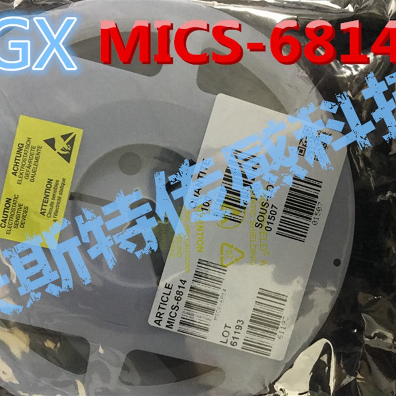 MICS-6814气体传感器模块 空气检测一氧化碳CO/二氧化氮NO2/氨NH3