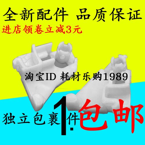 适用惠普 HP M154A M180 181后盖卡扣 M254 M280nw M281 后门卡子