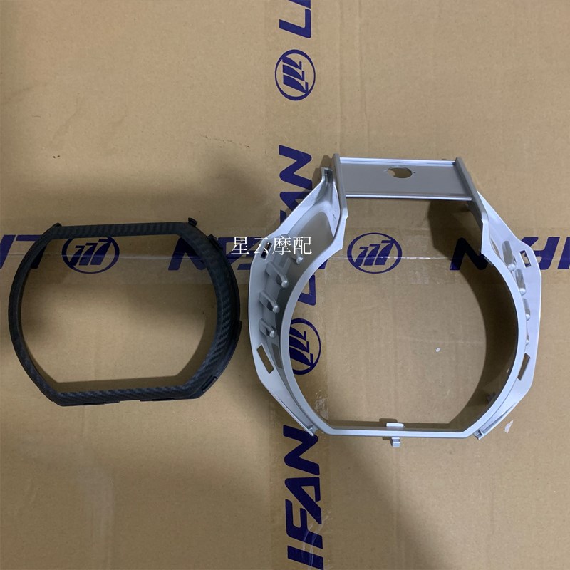 适用于力帆 KPV150/ LF150T8 踏板前照灯护罩装饰罩大灯护罩