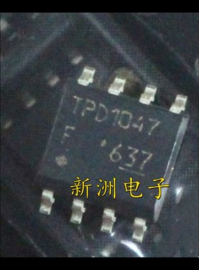 全新1047 TPD1047F汽车电脑板易损芯片 贴片SOP8脚现货专业汽车IC