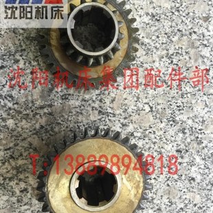 Z3063 Z3080 原厂 齿数16 61336 沈阳中捷钻床配件 齿轮