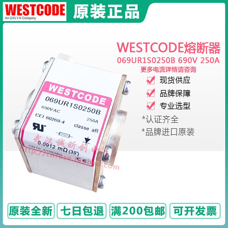 westcode保险快熔 069UR1D0200B 069UR1D0250B 069UR1D0315B 315A