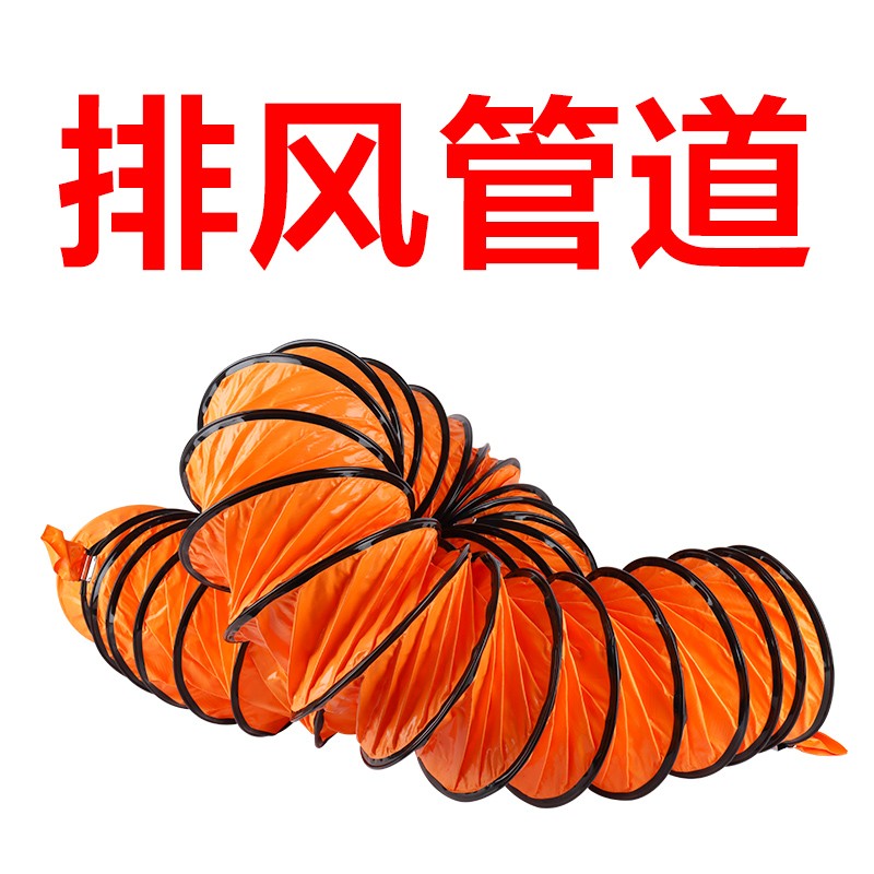 伸缩风管高温排风管排气管管道排风扇软管通风管风机软连接导风管
