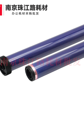 适用 富士施乐 WC 5019 5021 5022 5024 硒鼓鼓芯 感光鼓芯 48齿