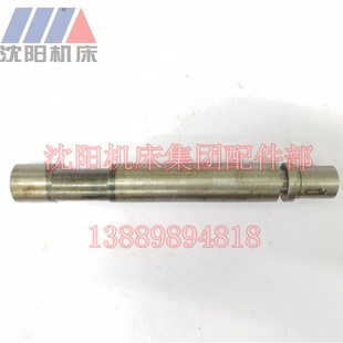 沈阳机床配件CA6136 SK360台尾偏心轴6035台尾锁紧连杆尾座偏心轴