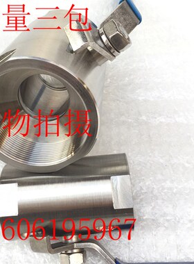 不锈钢广式球阀Q11F-16P内螺纹丝扣手动阀门DN15-DN100直通式球阀