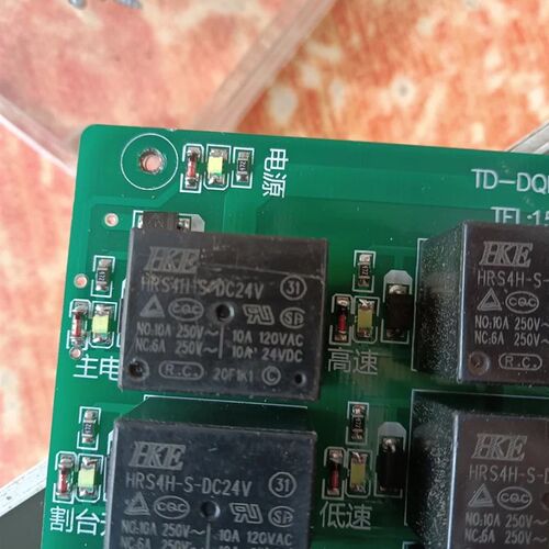全新原装 5脚 继电器 HRS4H-S-DC5V/12V/18V/24V  C T73-1C