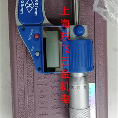 正宗上海量具刃具厂数显外径千分尺分厘卡0-25-50-75-100 mm
