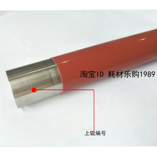 7120 2263 7125 7220定影上辊 4代机 适用施乐IV2260 加热辊 2265