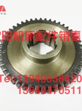 大连机床配件CD6140A CD6150A齿轮20740 Z46 M2.5床头箱车床齿轮