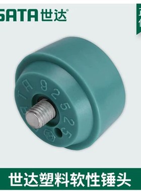 世达92521无反弹木柄安装锤可换锤头92522 92523 92524 92525