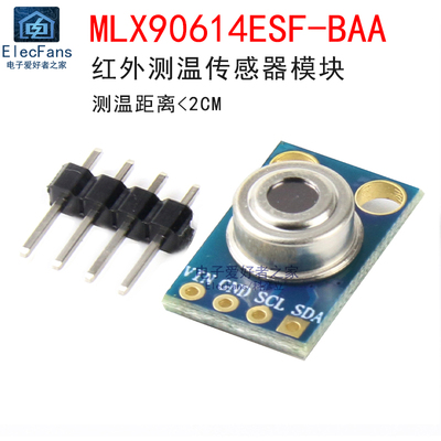 GY-906红外测温感测器模块 MLX90614ESF-BAA感测器板温度采集芯片