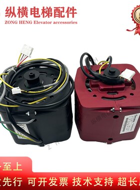 3300电梯福玛特门机马达VVVF O-107267 YVP90-6S门电机适用蒂森