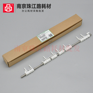 5500 9001 6000 6500 7500双面器分离爪 适用理光8000 7000 8001