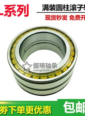 进口INA满装滚子轴承 SL01 4938A-C3 NNC4938CV/C3 SL014938