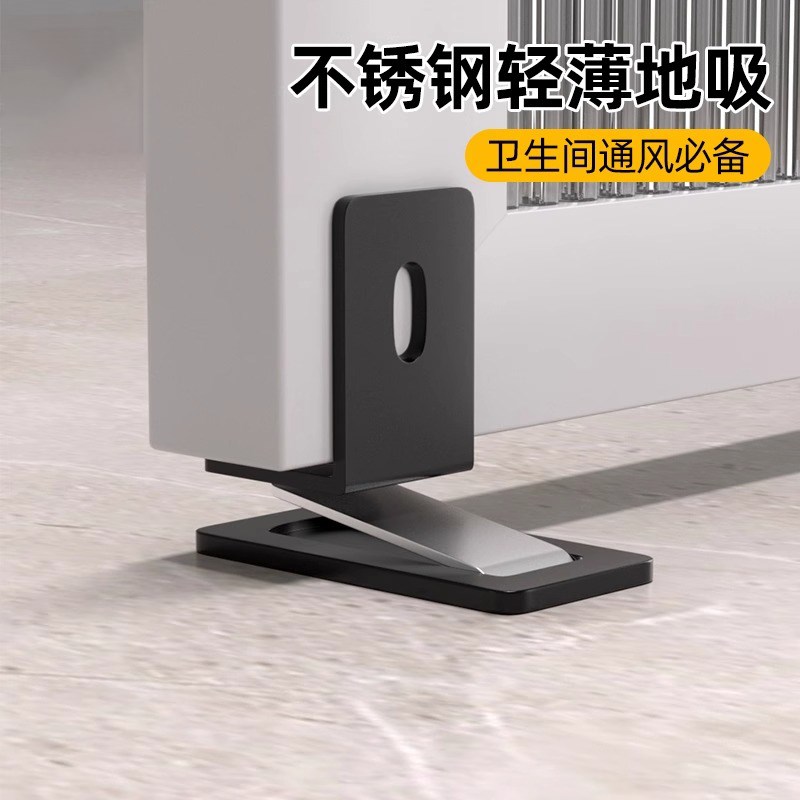 卫生间玻璃门门吸免打孔新款门阻器隐形不锈钢防撞门挡地吸强磁铁