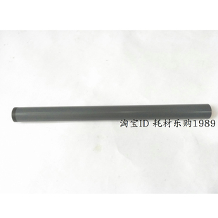 M15a M17a M227 M12a加热膜 适用惠普hp 定影膜 M12a